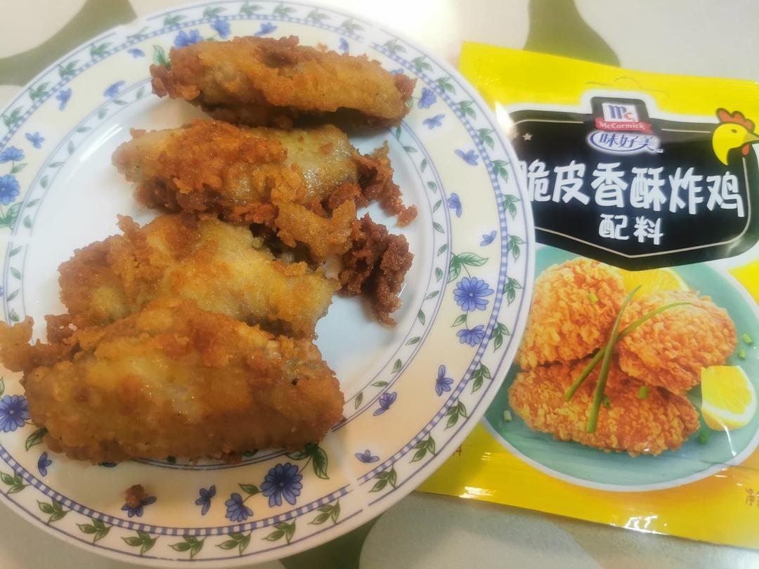 风向美食「潮」我看