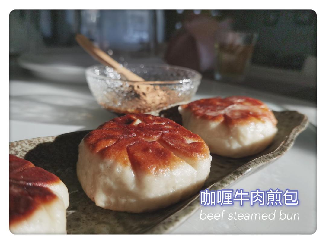 金牌牛肉煎包