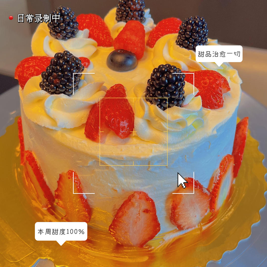 《Tinrry+》戚风蛋糕（6寸配方）（基础、超详细教程）