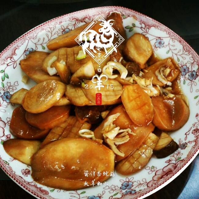 酱汁杏鲍菇