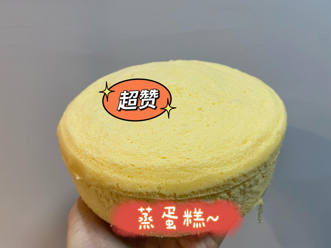 好吃不上火的宝宝辅食~蒸蛋糕