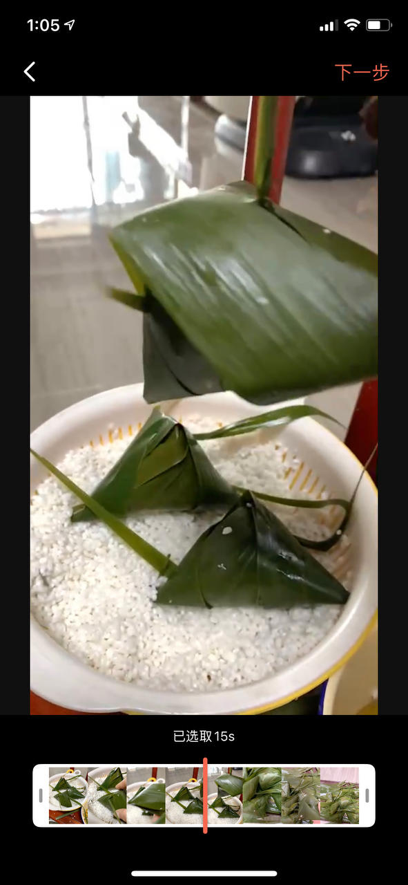 无绳粽子粽针粽子（视频）