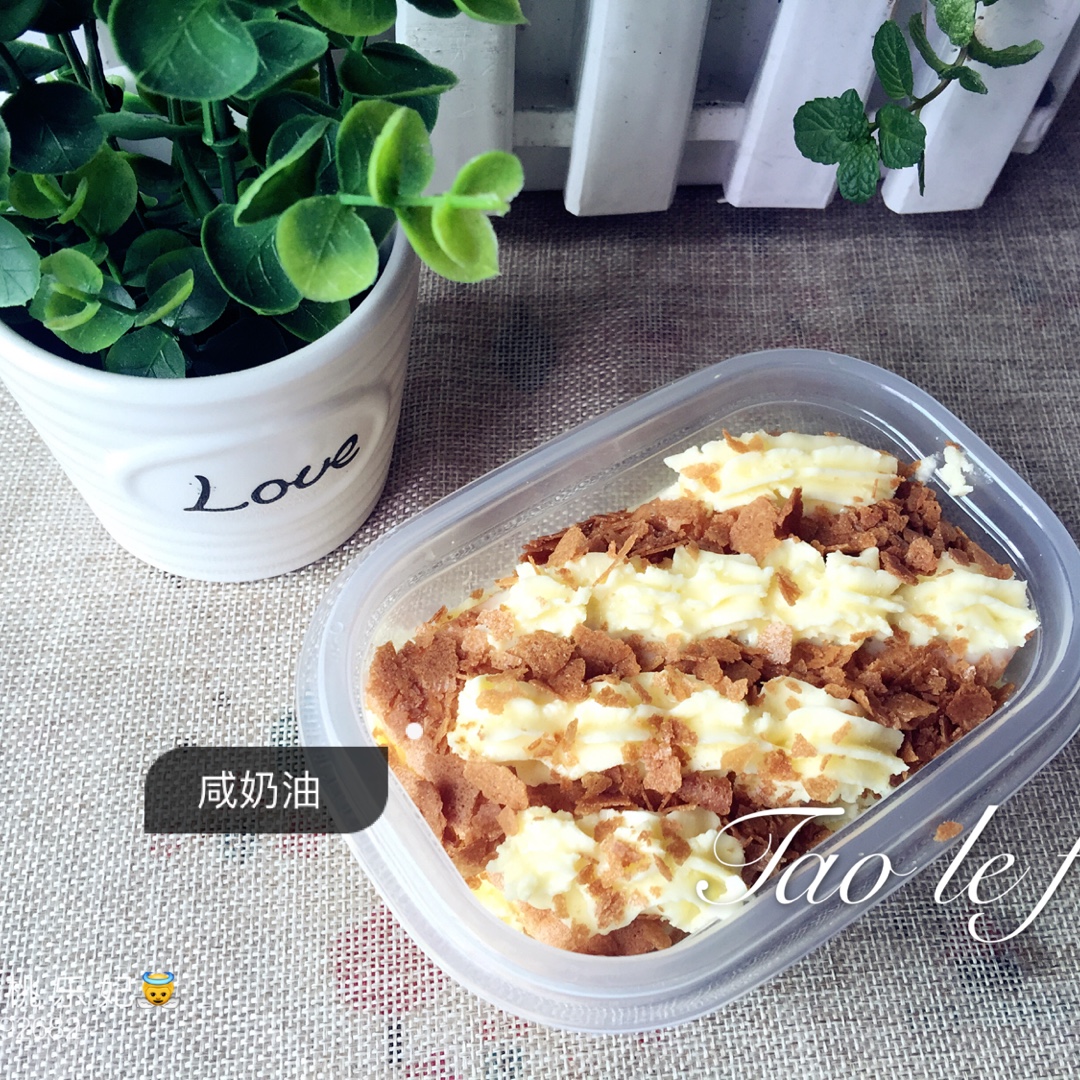 德普烘焙食谱—咸奶油蛋糕