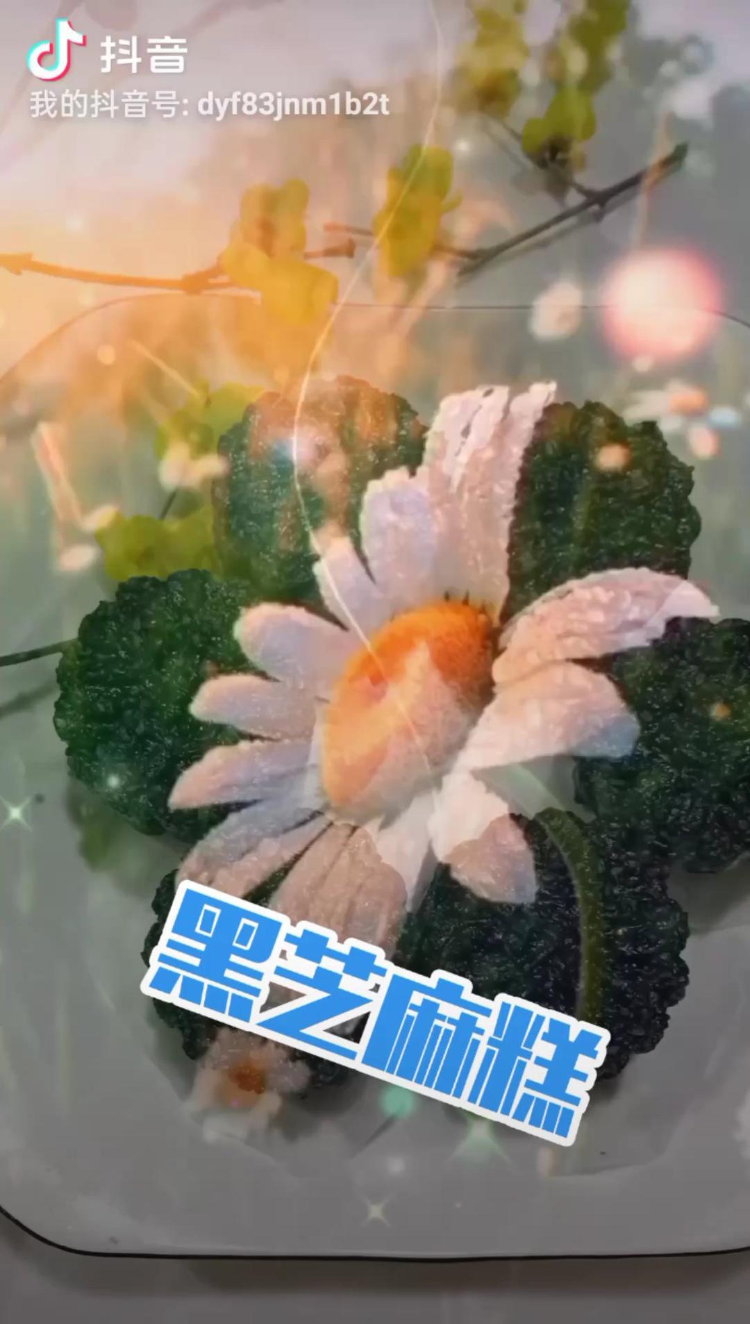 黑芝麻糕