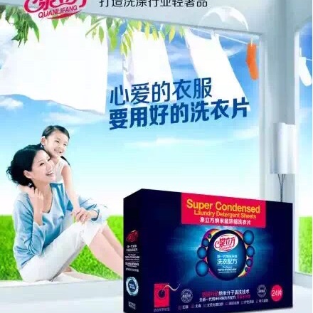 青青果子2
