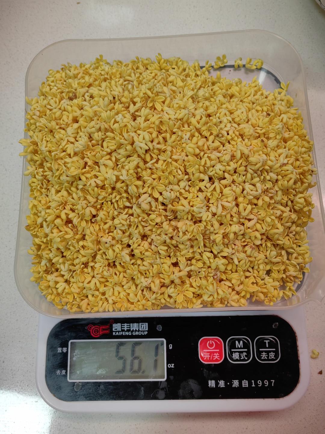 低温烘烤桂花干（历经一年依然金黄如初）