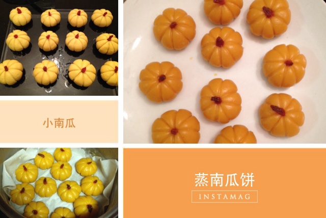 Q弹南瓜饼