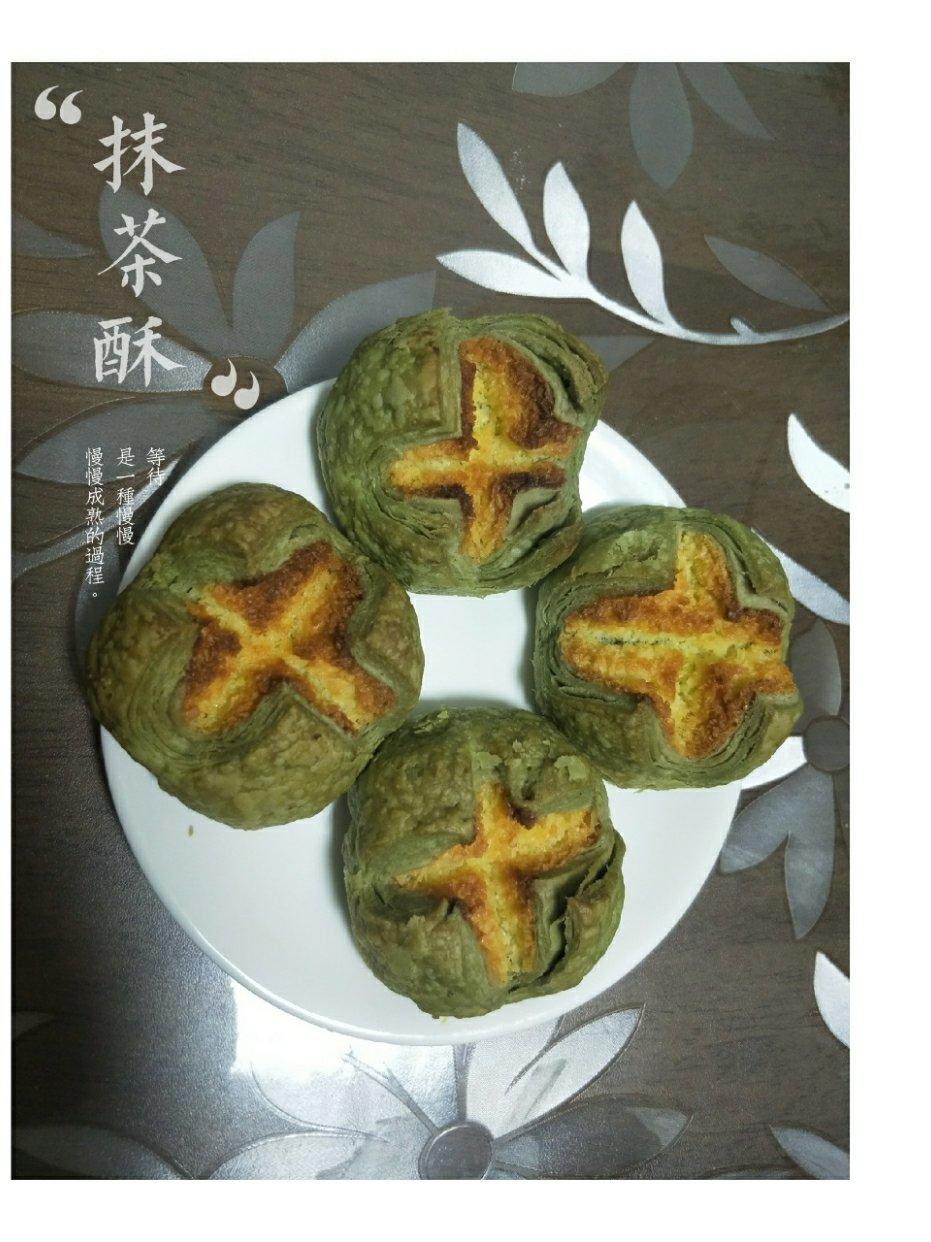 抹茶椰蓉开口酥