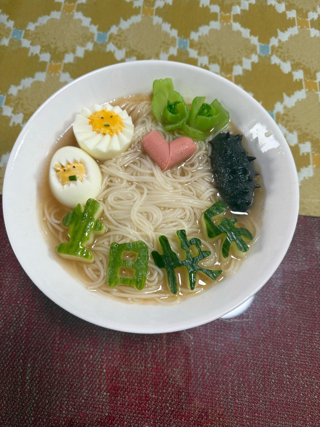 生日快乐长寿面