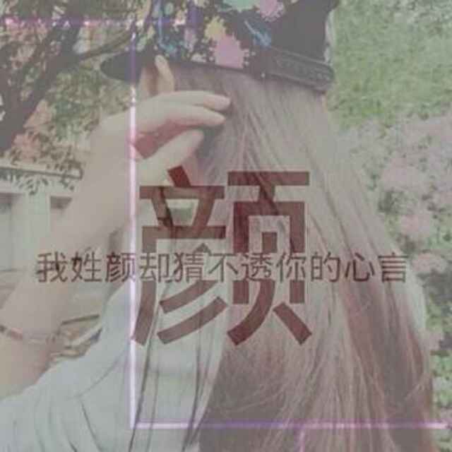 冷妖