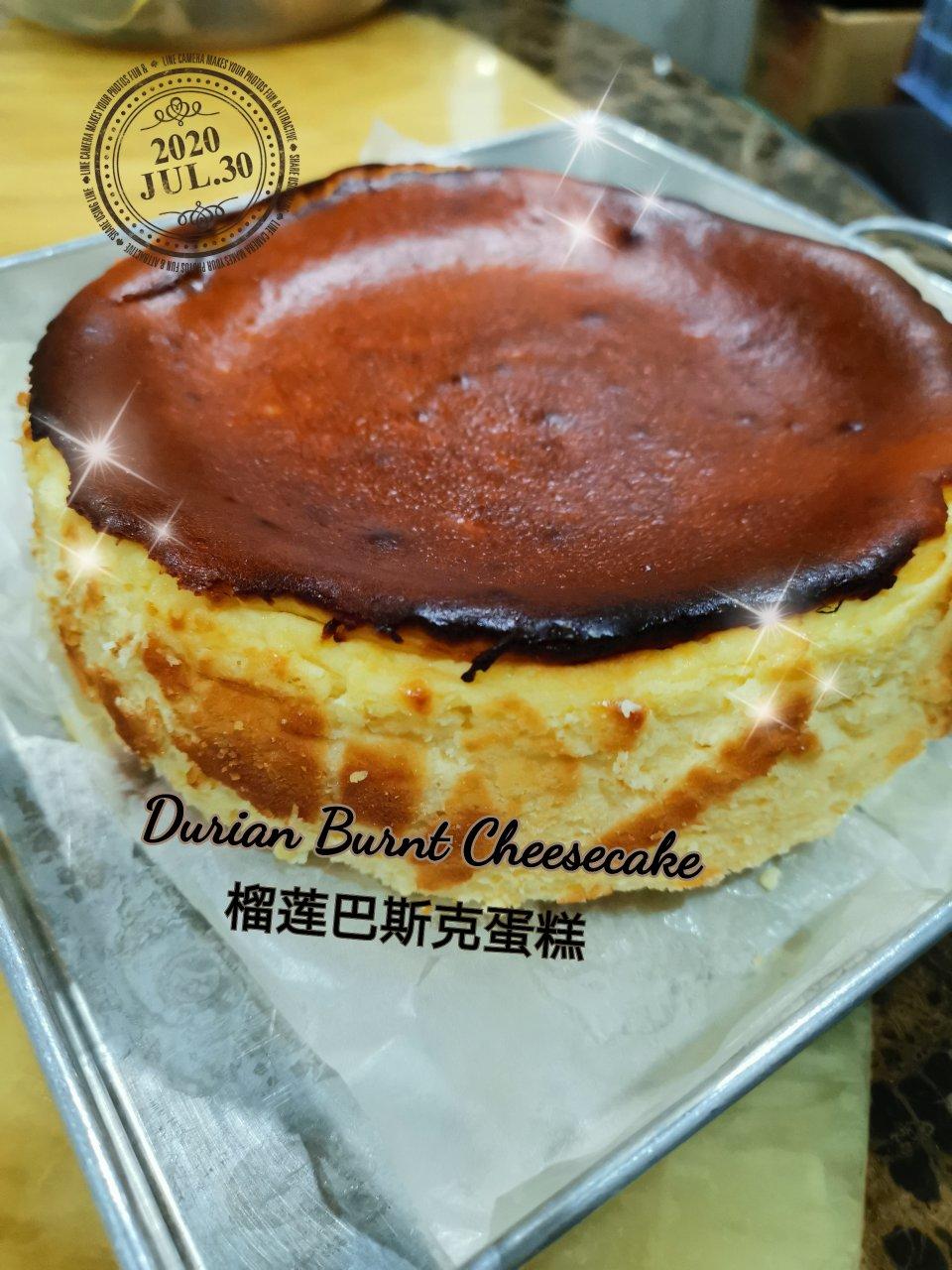 【0294】巴斯克式榴莲乳酪蛋糕（免机器版） <302小厨房>