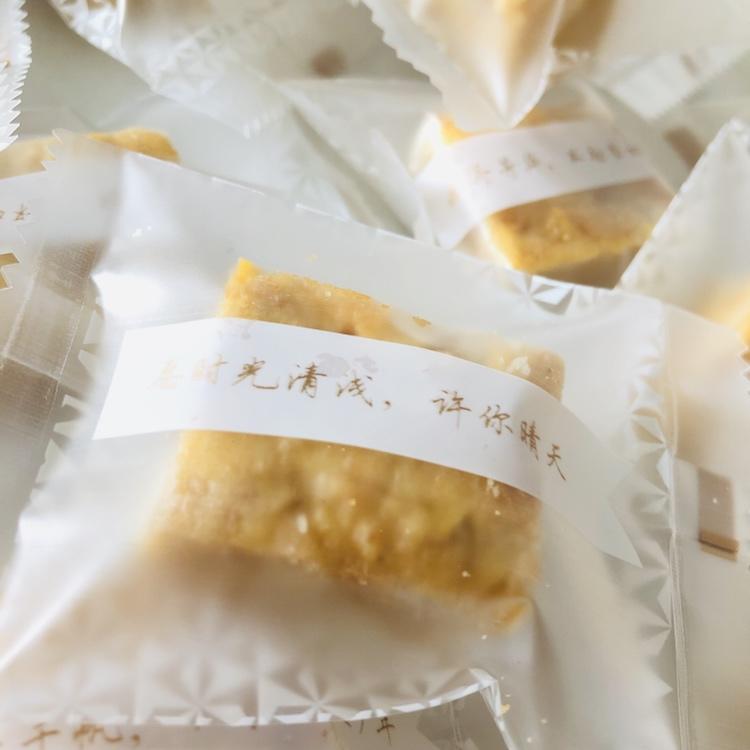 咸蛋黄牛扎糖（详细法）
