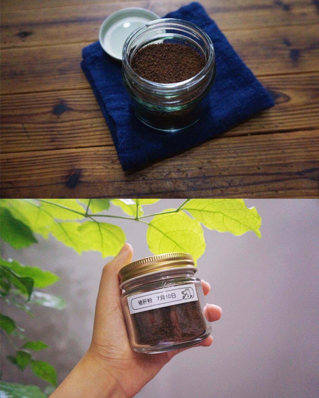 宝宝补铁辅食--猪肝粉