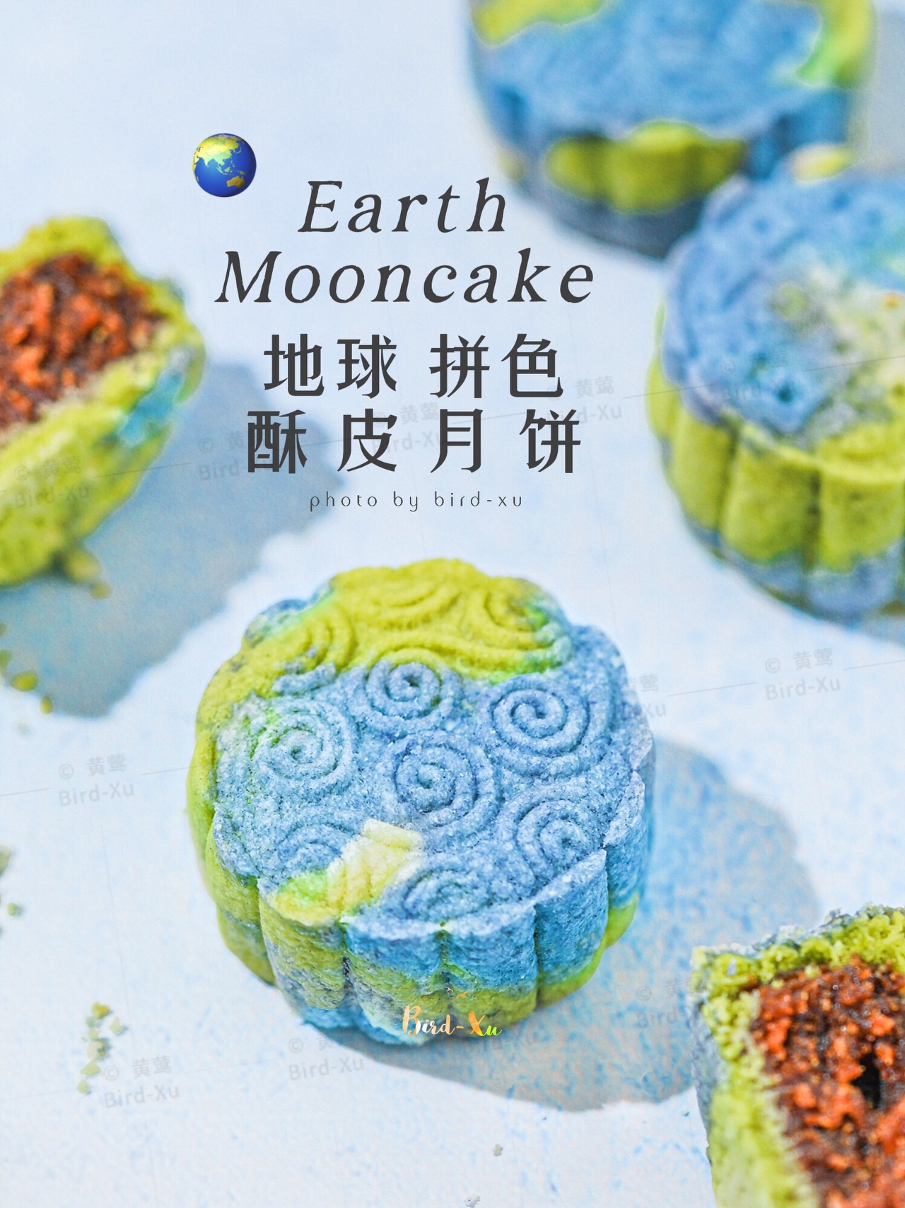 曲奇酥皮月饼🌏蓝绿色系地球‼️酥到掉渣入口就化