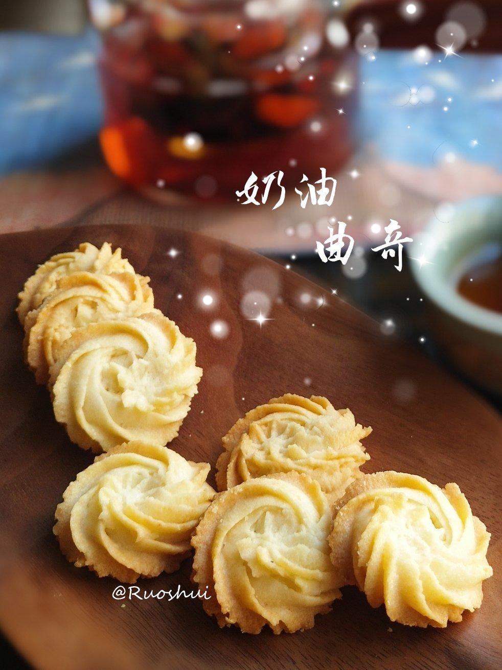曲奇饼干，完美配方超好挤，酥到不敢碰，一个月还能酥掉渣