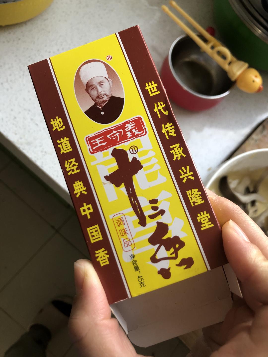 炸蘑菇的做法 步骤3