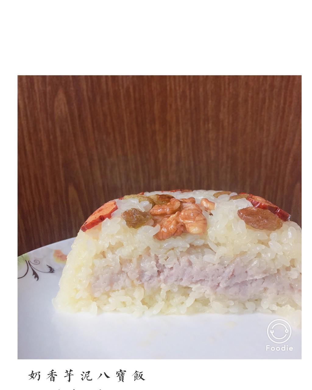 椰香榴莲八宝饭（泰式榴莲糯米饭的变身）