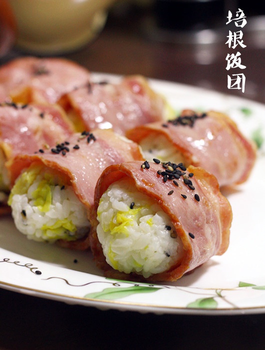 培根油菜饭团