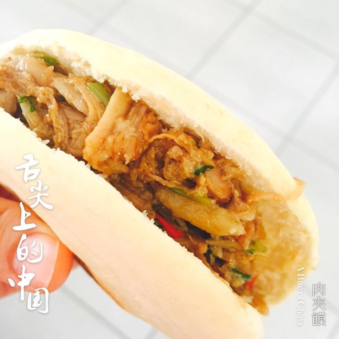 肉夹馍
