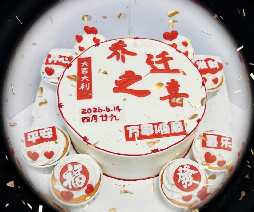 生日蛋糕