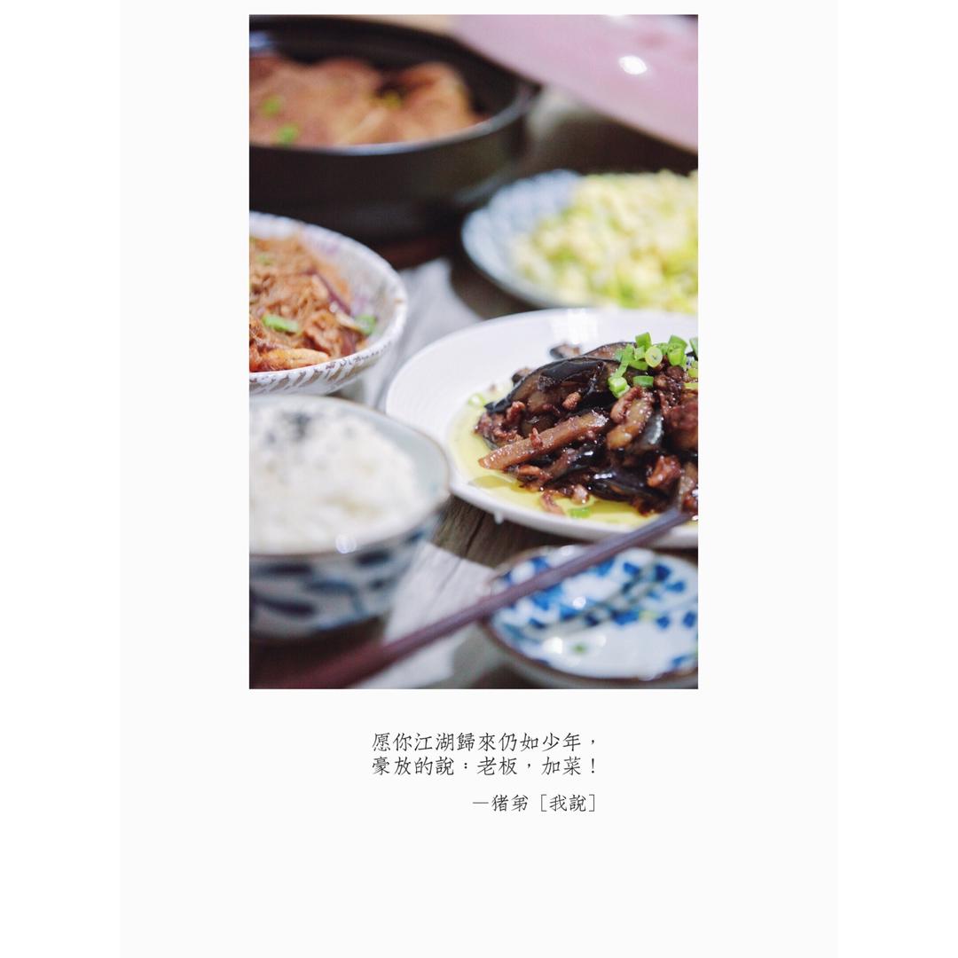 不用海鲜的海鲜粉丝煲