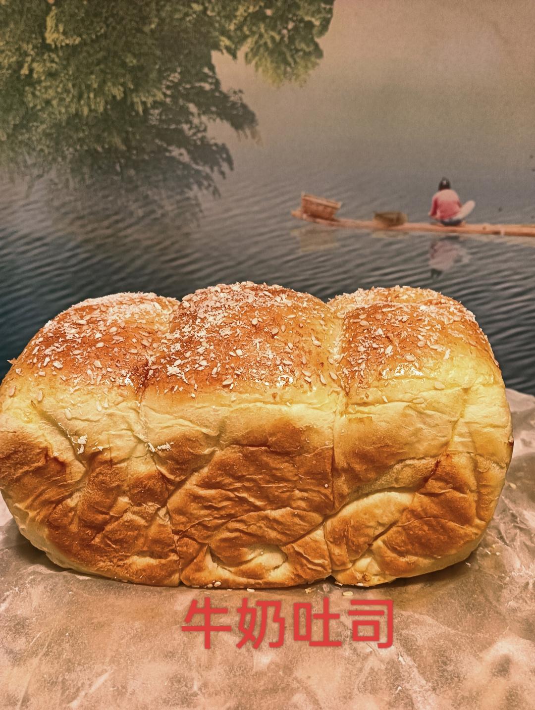 做一次就成功的牛奶吐司面包（手和面揉出手套膜）最后附全麦吐司