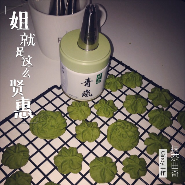 抹茶曲奇