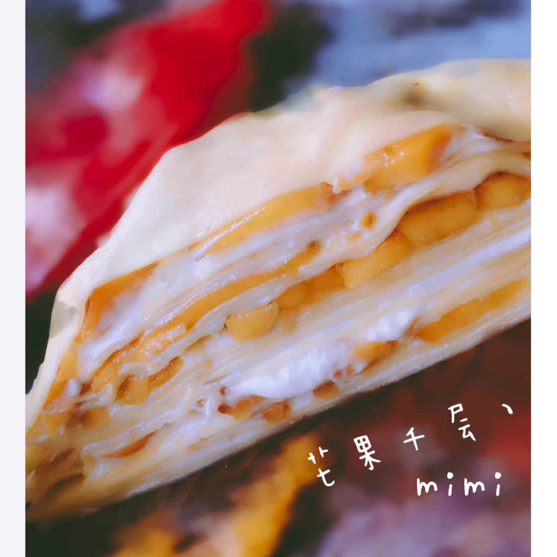 芒果千层蛋糕