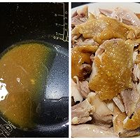 电饭煲盐焗鸡【手撕鸡】简易版的做法 步骤5