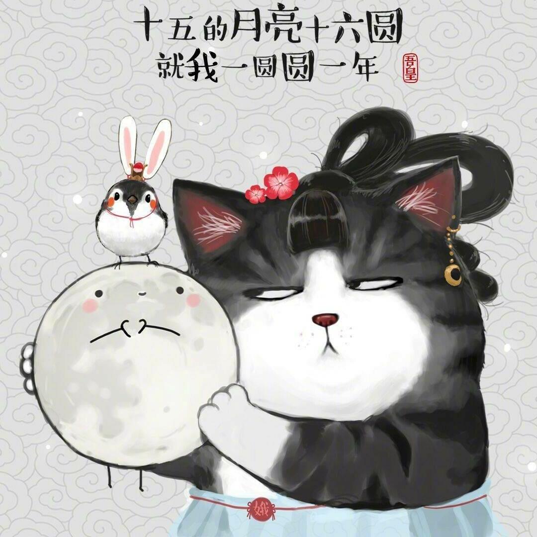 洁娃子