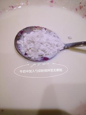 颜值、口感都爆表的紫薯牛奶小方的做法 步骤3