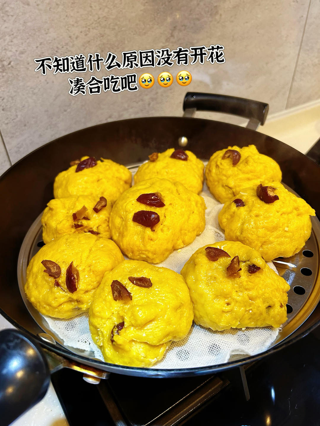 不加一滴水的南瓜开花馒头，纯南瓜泥和面，无需泡打粉，枣香浓郁个个开花