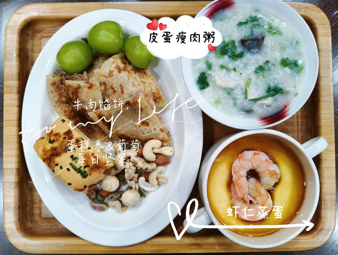 水蒸蛋