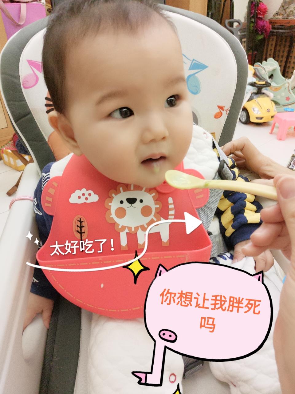 蔬菜混合肉泥的做法