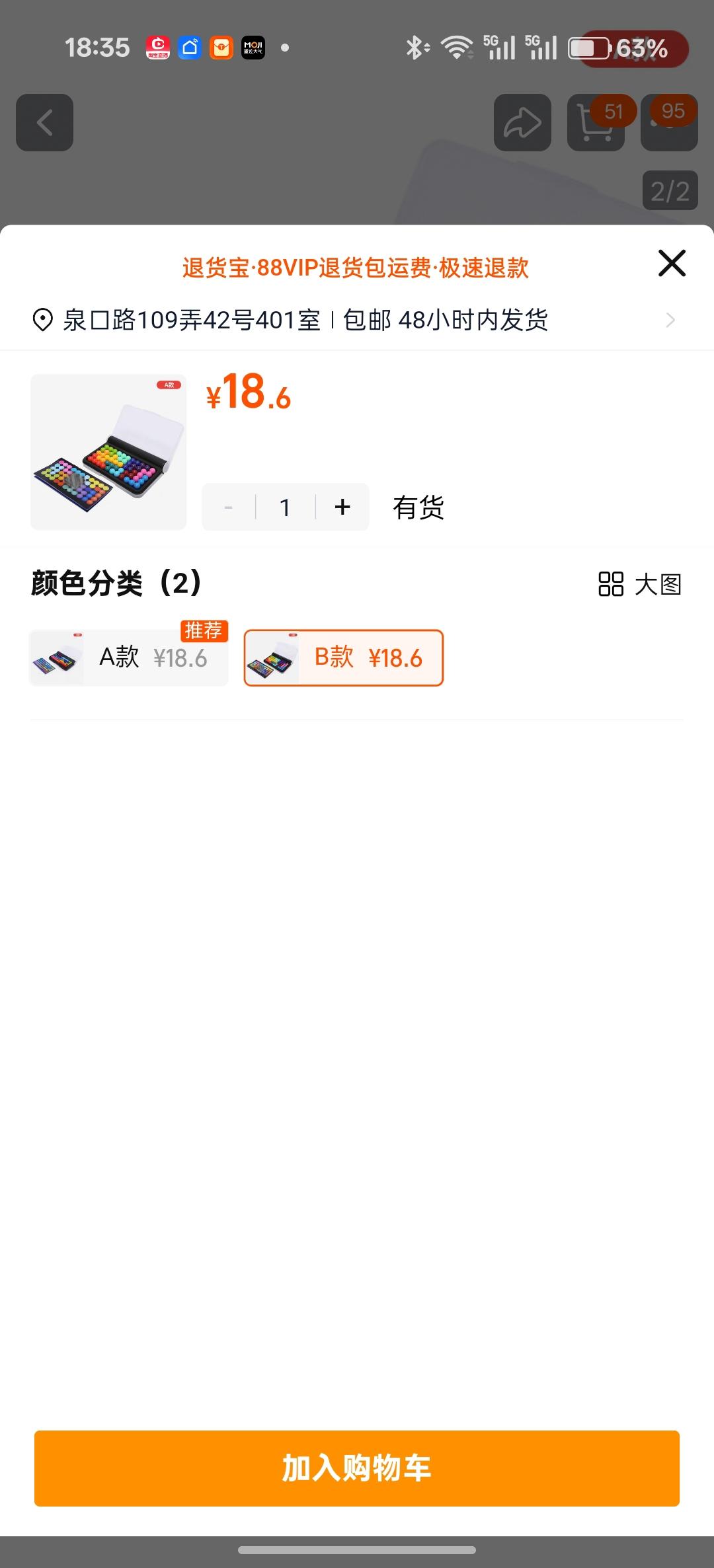 馒头的做法