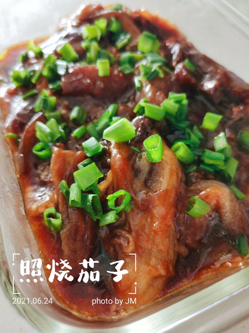 蒲烧茄子