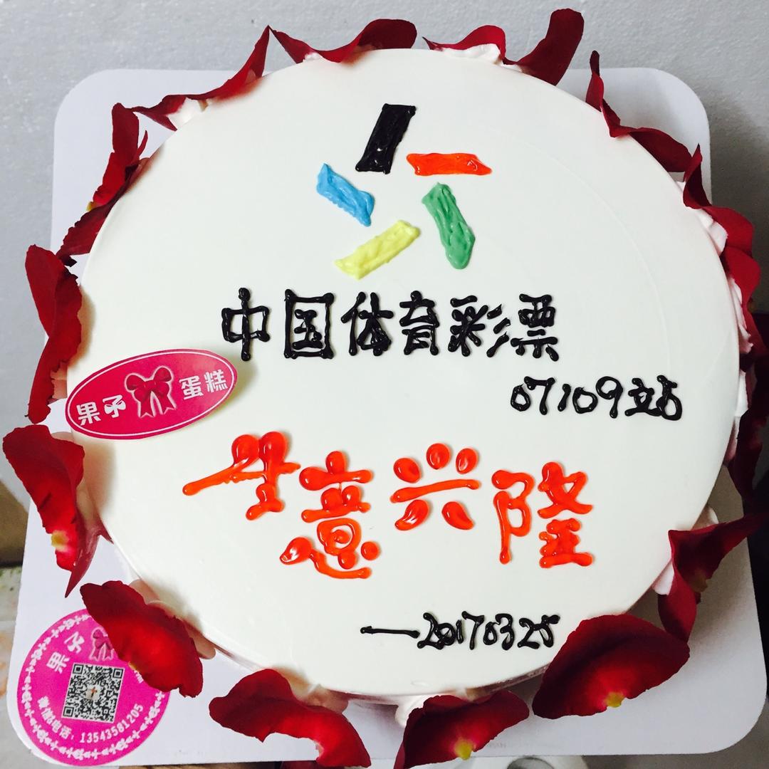 爆款