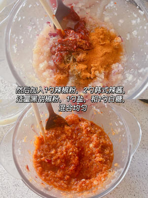 天冷来一锅热乎乎的韩式辣牛排骨‼️的做法 步骤3