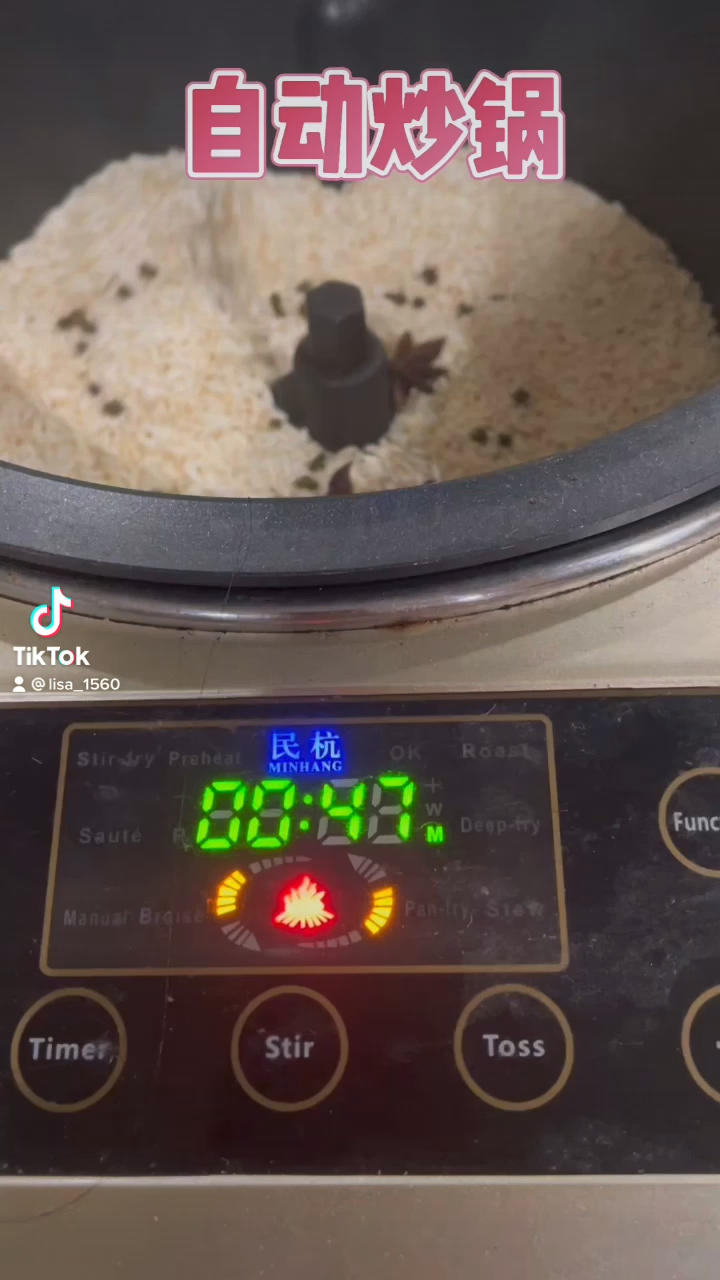 美食大集中
