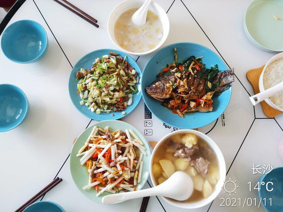 与你食