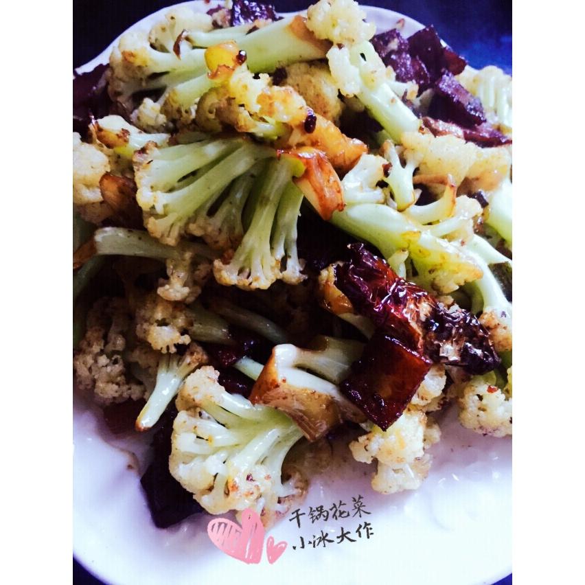 很“浪费”米饭的家常菜之一-------干锅菜花
