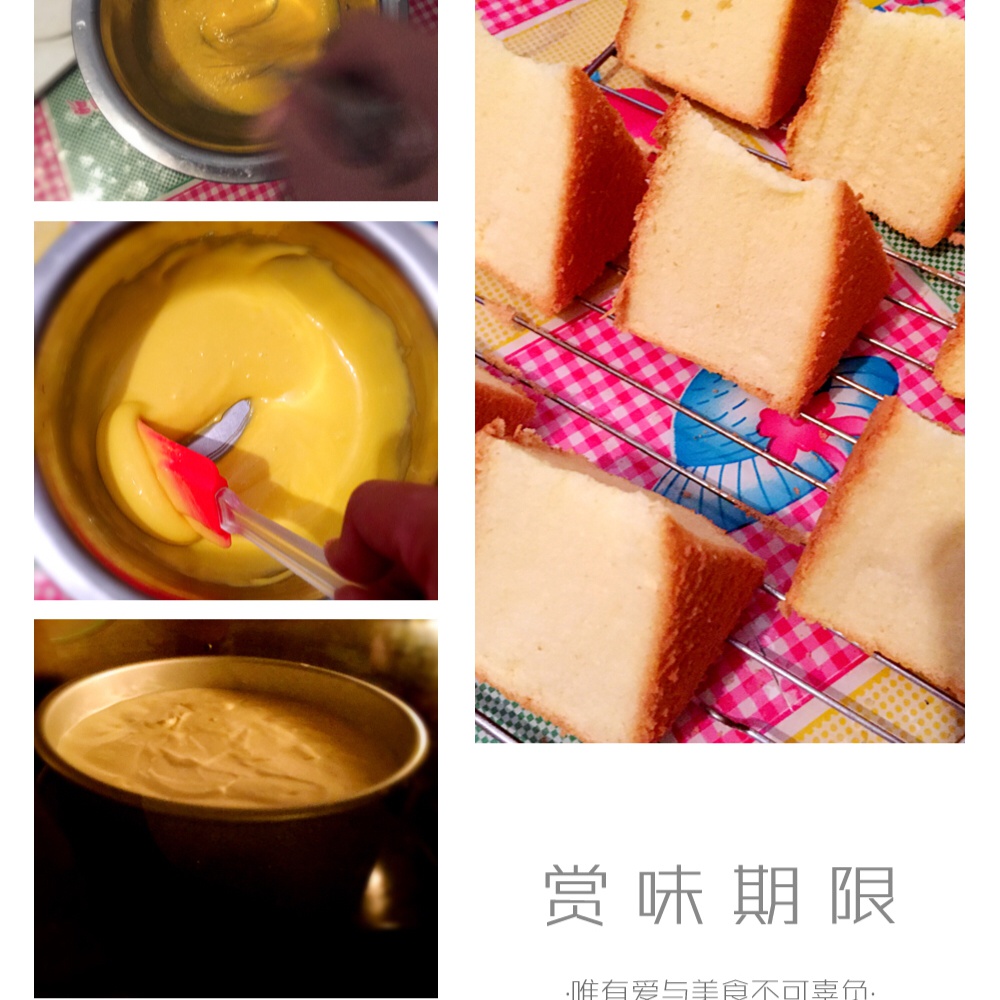 步骤最全面的戚风蛋糕（八寸）做法，成功率高！