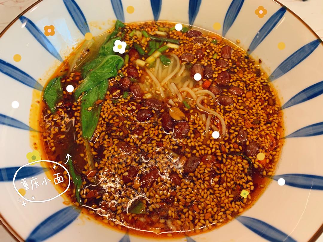 麻麻辣辣#重庆小面（刘先生de小厨娘）
