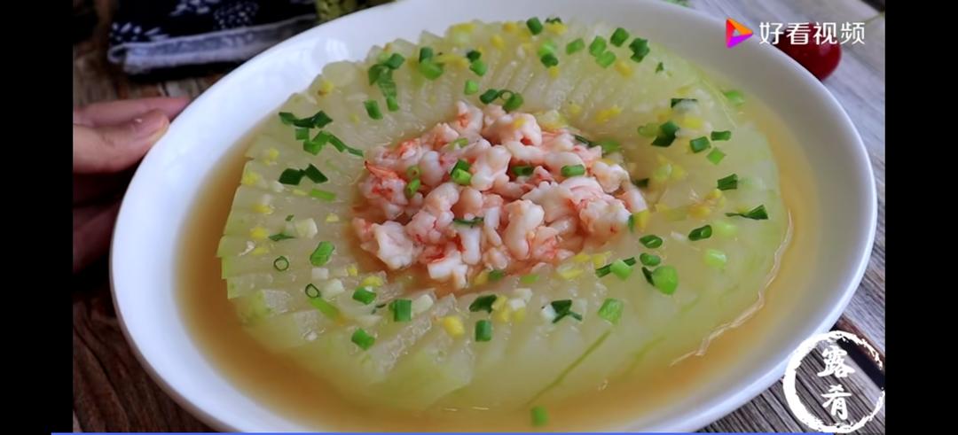 冬瓜蒸虾仁