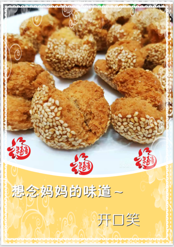开口笑，3个窍门，想不笑都难