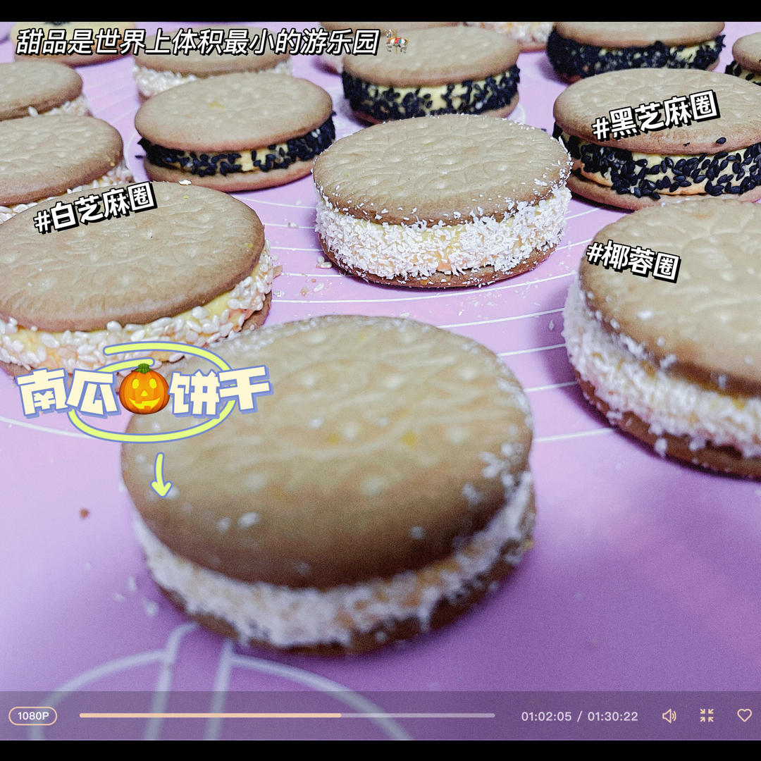 🔥空气炸锅食谱❗️·不用油炸的南瓜饼