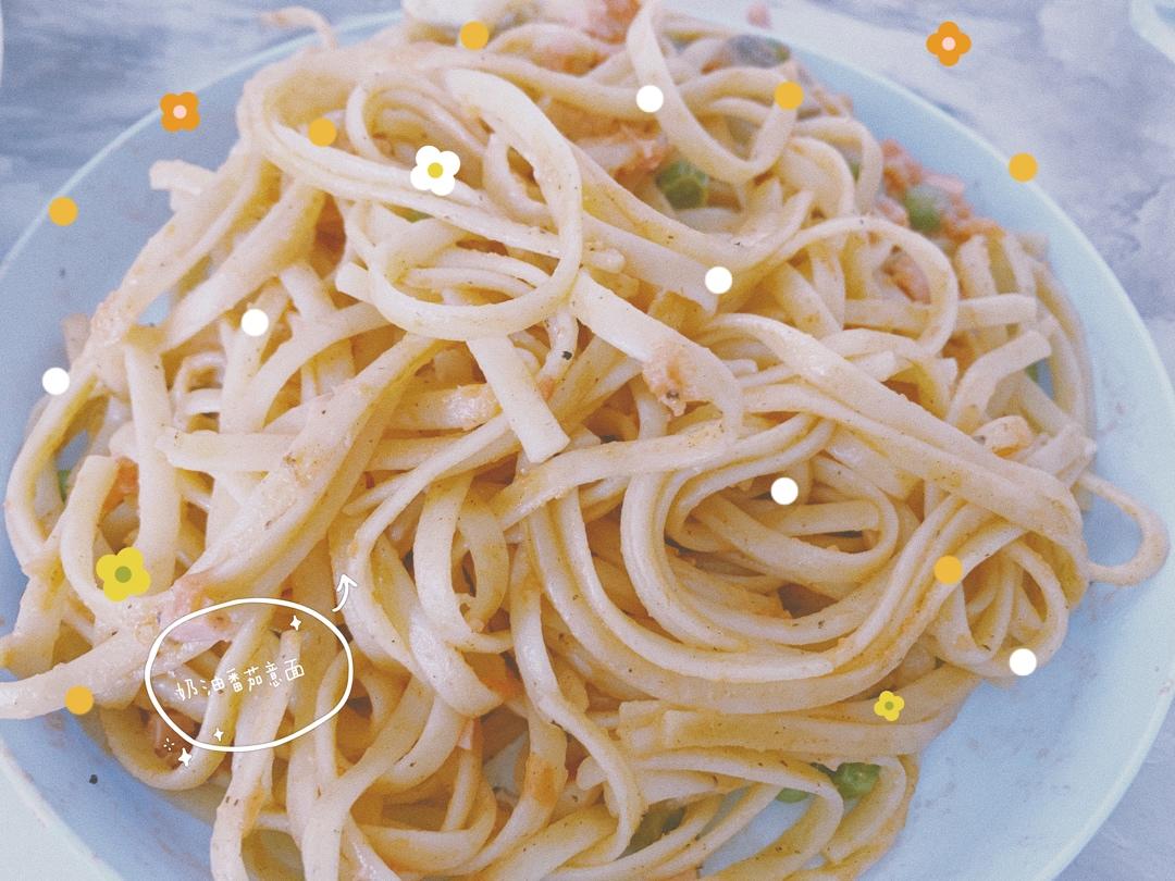 超好吃的㊙️制意大利面番茄意面 简单易上手 媲美必胜客