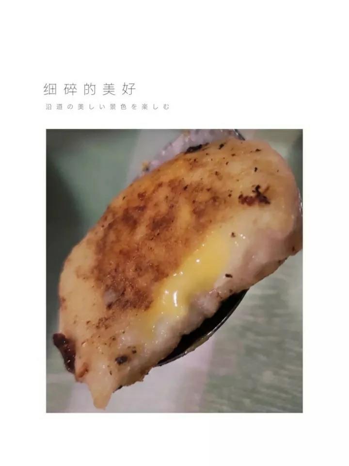 【低碳】红糖糍粑/爆浆芝士年糕 公式