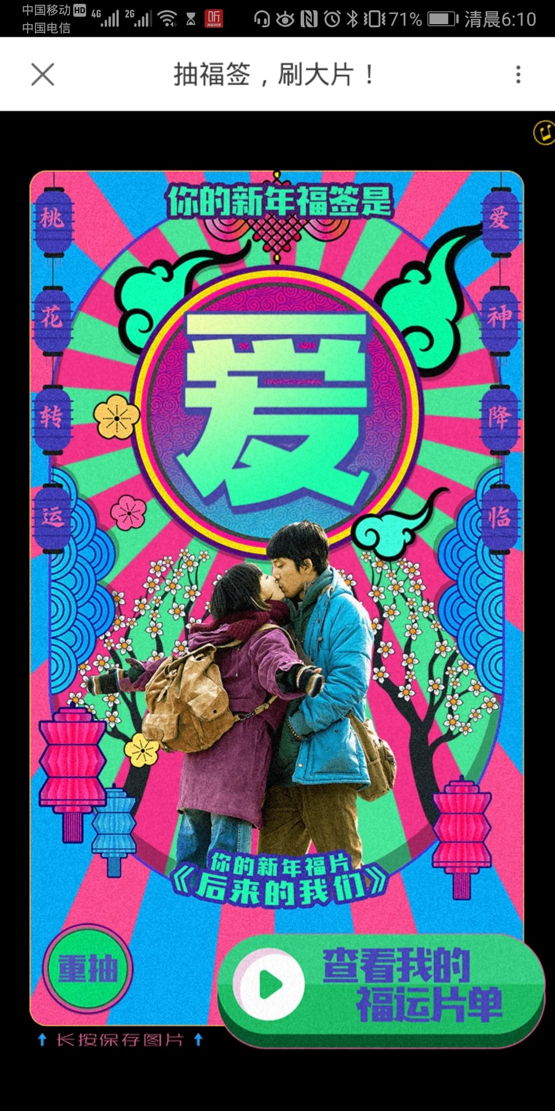 浓情黑巧轻奶酪的做法