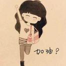 大云云呀